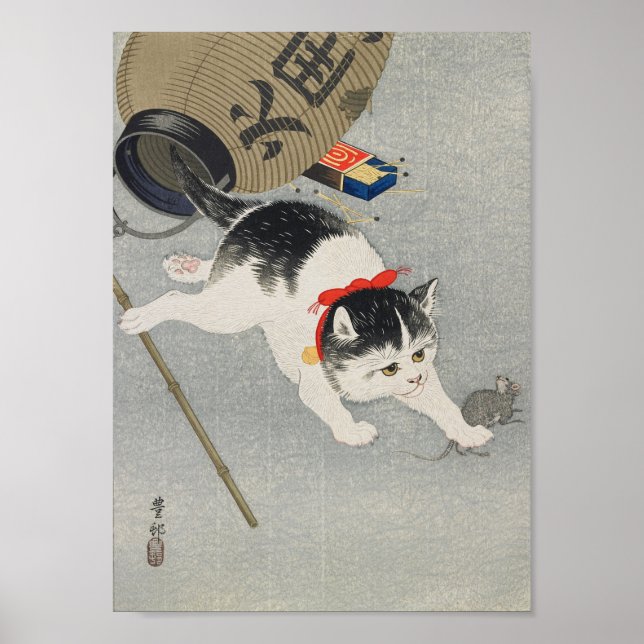 PÓSTER 猫 に 提 灯 (Frente)