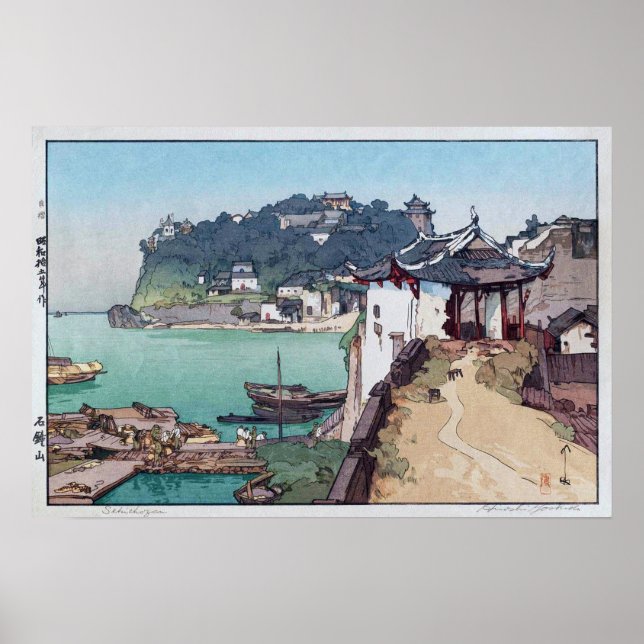 Póster 石 鐘 山, Shak Chung Shan, Hiroshi Yoshida, Woodcut (Frente)