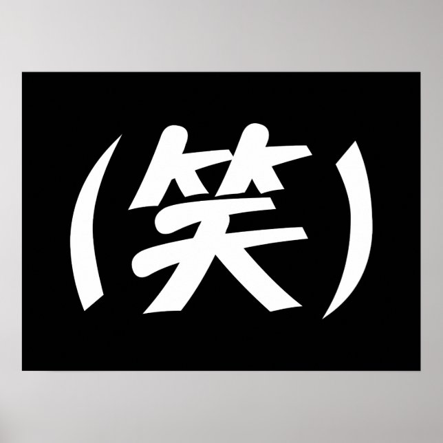 Póster (笑) LOL Japanese Slang (Frente)