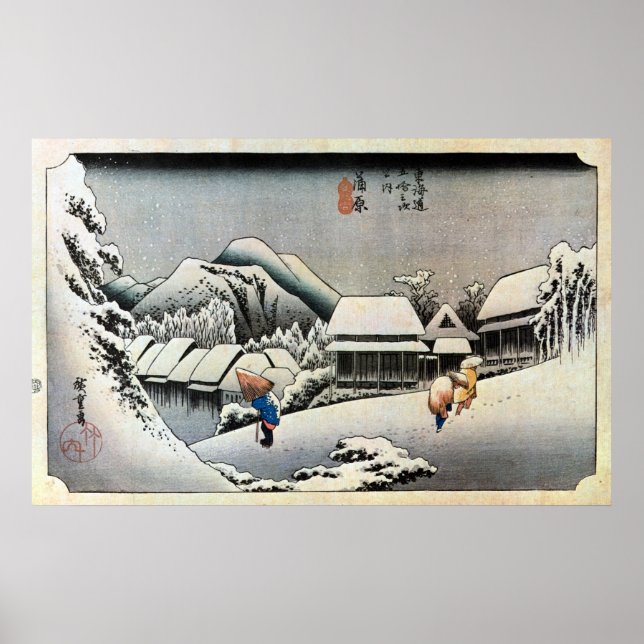 Póster 蒲 宿 原, 広 Kanbara-juku, Hiroshige, Ukiyo-e (Frente)