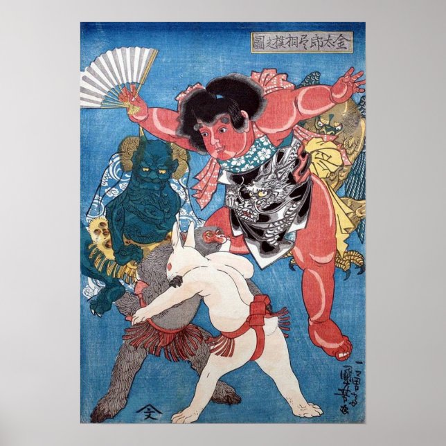 Póster 金 太 郎 と 物,国 ~ Kintaro & Animales, Kuniyoshi, Ukiyo (Frente)
