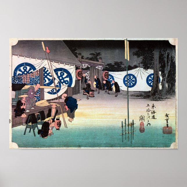 PÓSTER 関 宿, 広 重 (Frente)