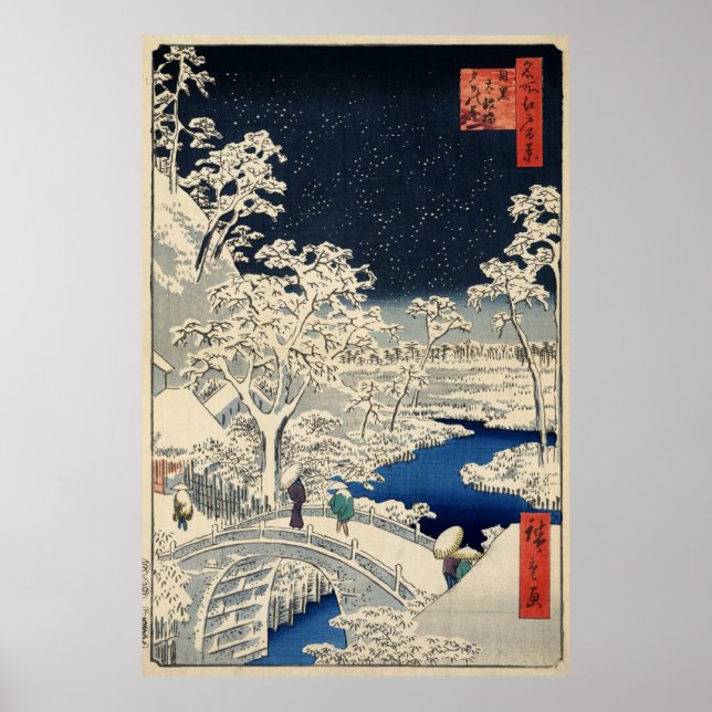 Póster 雪 の 太 鼓 橋, 広 puente de tambor nevado, Hiroshige, U (Frente)