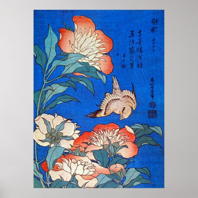 Póster 鳥 と 芍 薬, 北 斎 Pájaro y Peony, Hokusai, Ukiyoe (Frente)