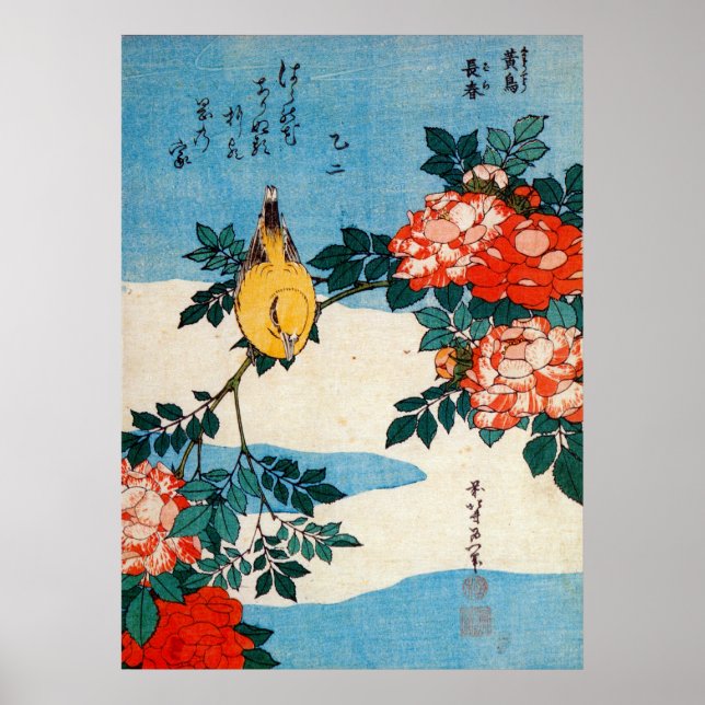 Póster 黄 鳥 と 薔 薇, 北 Rosa y pájaro amarillo, Hokusai, Ukiy (Frente)