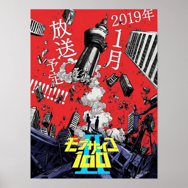 Póster 100 Psychos Mob (Frente)