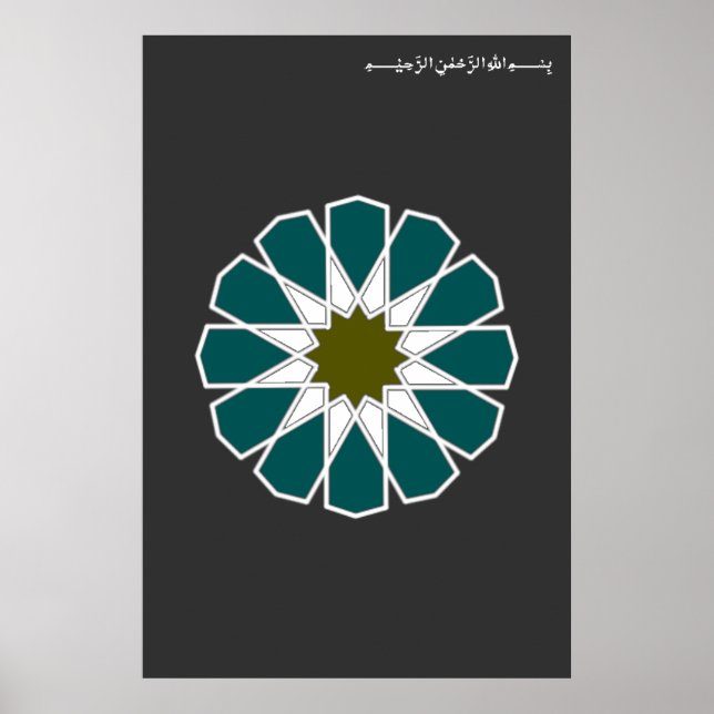 Póster 12 rosette con Bismillah (Frente)