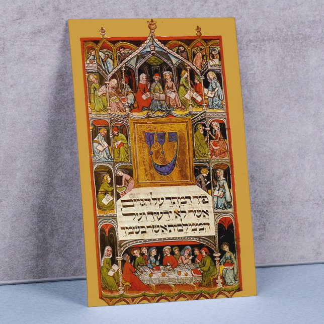 Póster 14th Century Passover Haggadah (Subido por el creador)
