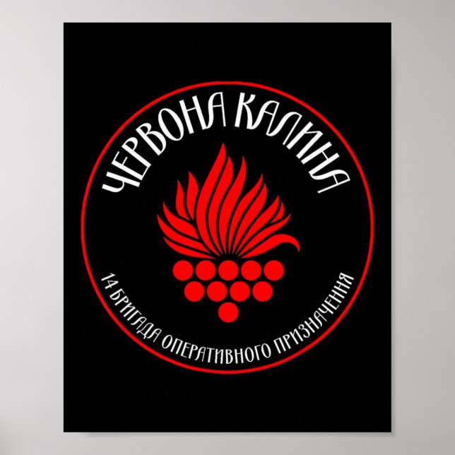 Póster 14th Operational Ignment Brigade Chervona Kalyna U (Frente)