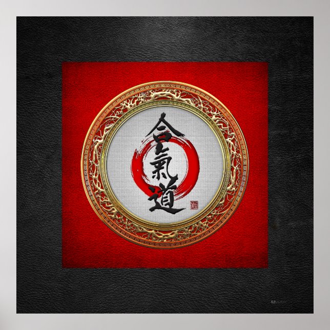 Póster [150] Caligrafía japonesa - Aikido (Frente)