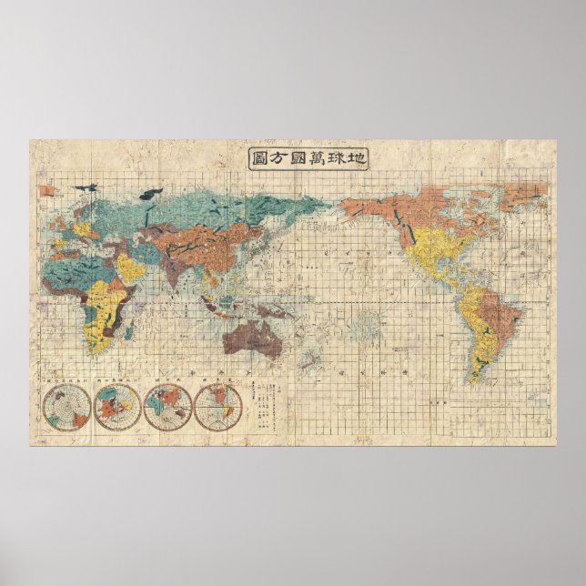 Póster 1853 Kaei 6 Japanese Map of the World (Frente)