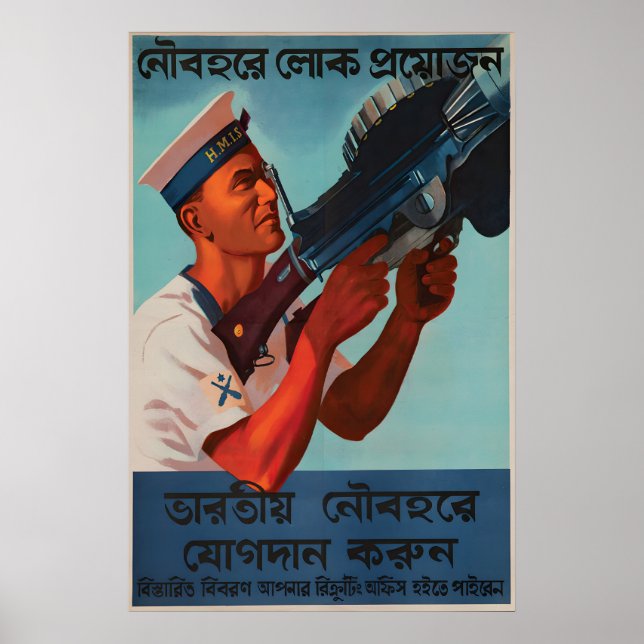 Póster 1944 British WWII Recruitment Poster Royal Indian (Frente)