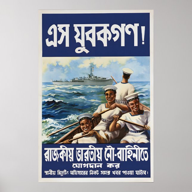 Póster 1944 WWII Recruitment Poster for Bengal Come on (Frente)