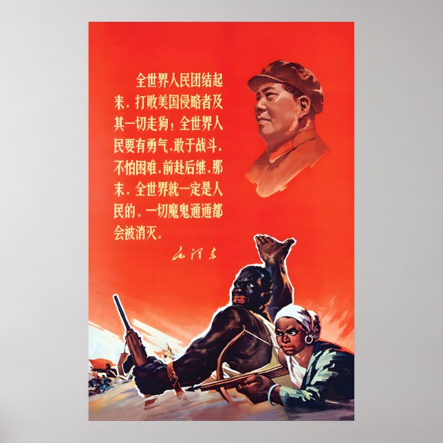 Póster 1964 Mao Zedong Propaganda Poster People of the (Frente)