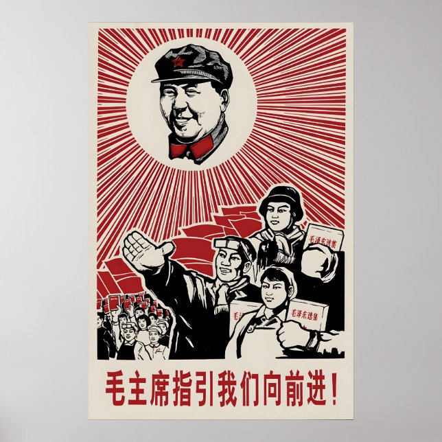 Póster 1968 Chinese Propaganda Poster Chairman Mao leads (Frente)