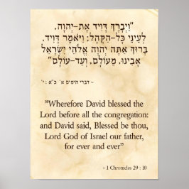 Póster 1 Crónicas 29:10 Hebreo e inglés