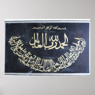 Póster 1/ Fatiha
