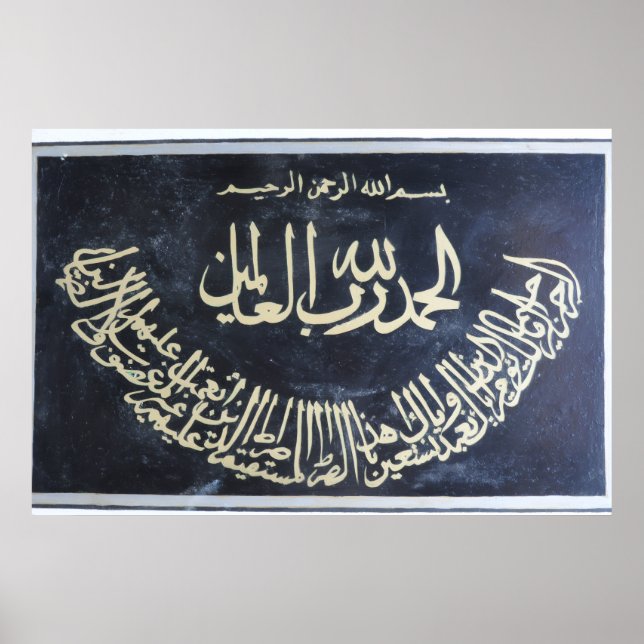 Póster 1/ Fatiha (Frente)
