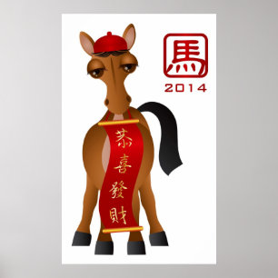 Póster 2014 Años Nuevos chinos del caballo que sostiene