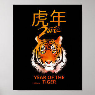 Póster 2022 AÑO DEL regalo de Año Nuevo TIGER chino