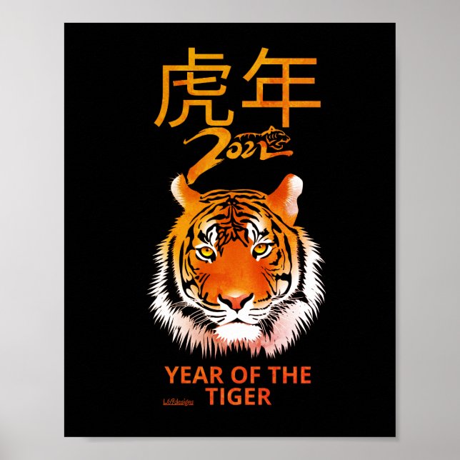 Póster 2022 AÑO DEL regalo de Año Nuevo TIGER chino (Frente)