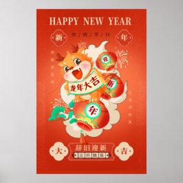 Póster 2024 Feliz Año Nuevo Lunar Chino