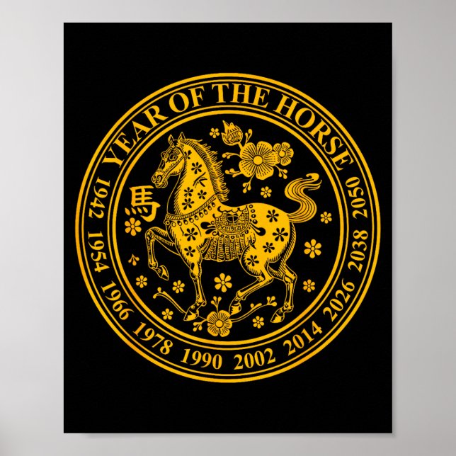 Póster 2026 Year Of The Horse Chinese New Year 2026 Lunar (Frente)
