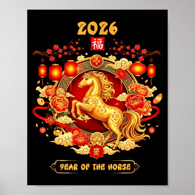 Póster 2026 Year Of The Horse Chinese Zodiac Art  (Frente)