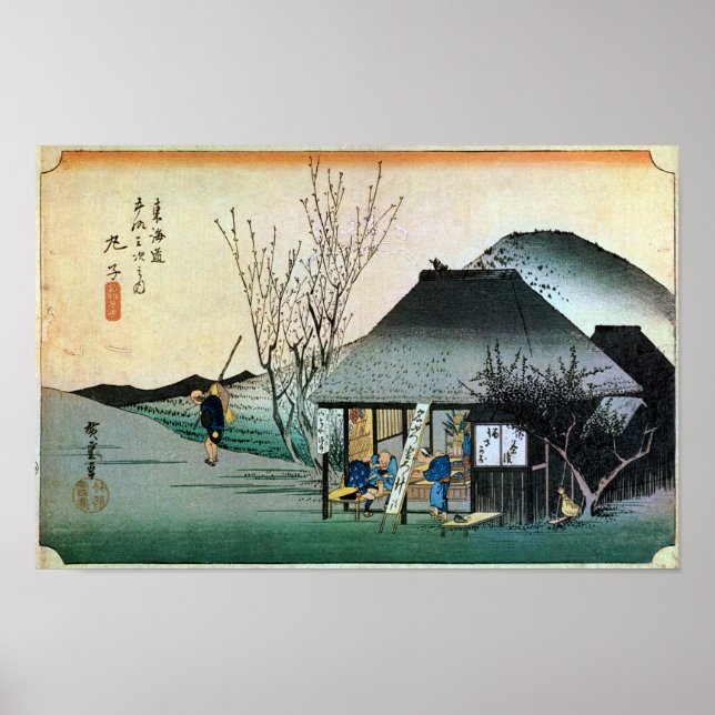 PÓSTER 21. 丸 子 宿, 広 重 (Frente)