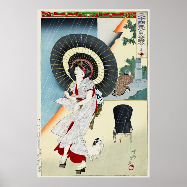 Póster 24 cuentos de piedad filial: Nº 14 Wang Pu (Frente)