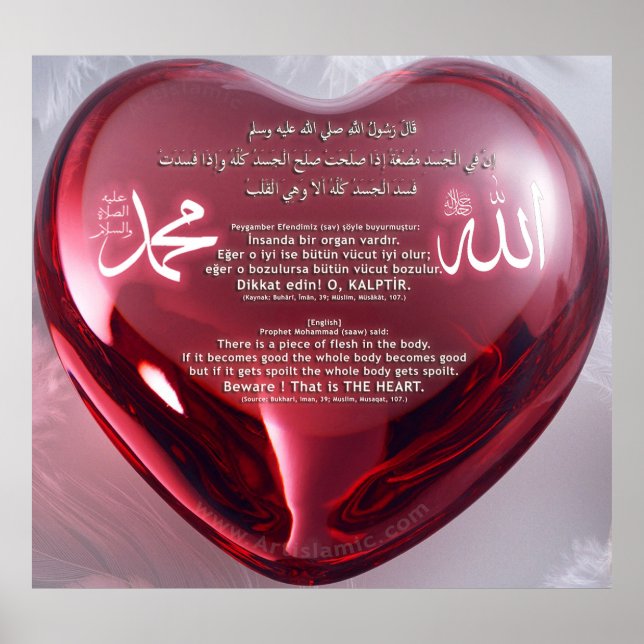 Póster 40 Hadith Artworks-2 / (TR:) 40 Hadis Eserleri-2 (Frente)