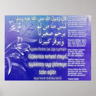 Póster 40 Hadith Artworks-6b / (TR:) 40 Hadis Eserleri-6b