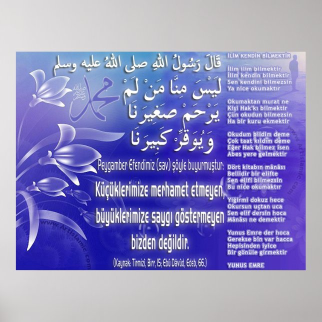 Póster 40 Hadith Artworks-6b / (TR:) 40 Hadis Eserleri-6b (Frente)