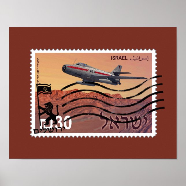 Póster 50° aniversario de la Reunificación de Jerusalén (Frente)