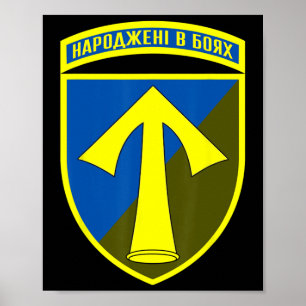 Póster 57.ª Brigada de Infantería Motorizada (Ucrania) Uc