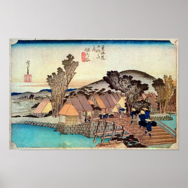 PÓSTER 5. 保 土 谷 ヶ, 広 重 (Frente)