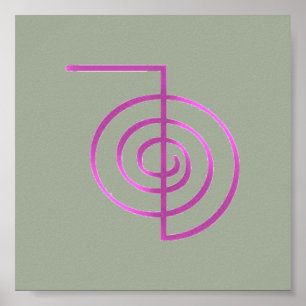 Póster 6" x 6", Value Cho ku Rei Poster Paper (Matte)