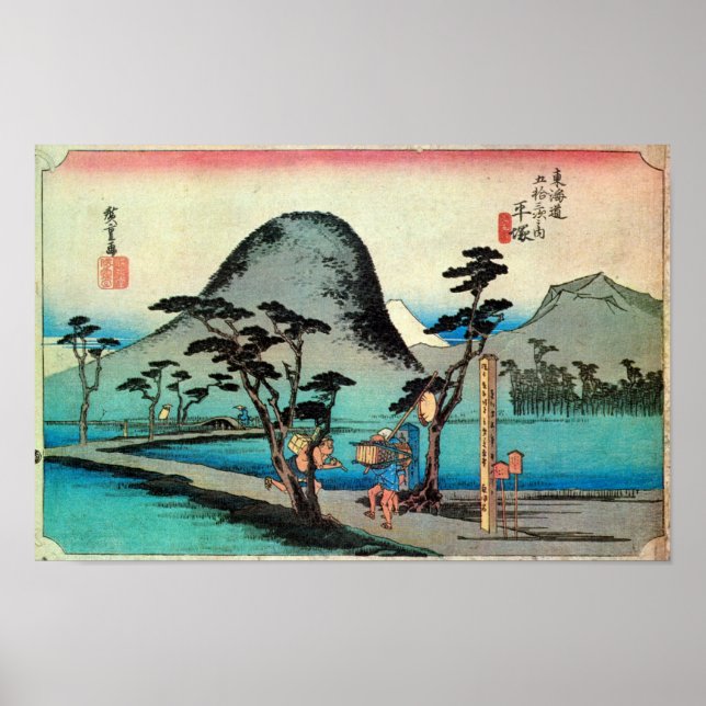 PÓSTER 8. 平塚宿, 広重 (Frente)