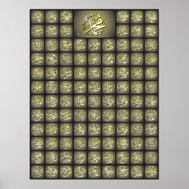 Póster 99 Alá nombra al mejor Poster de calidad