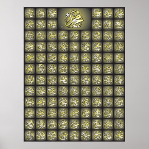 Póster 99 Alá nombra al mejor Poster de calidad