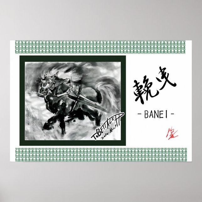 Póster a _Japanese horse samurai art equestrian sumi (Frente)