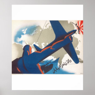Póster ¡A Japón! (1945)_Poster de propaganda