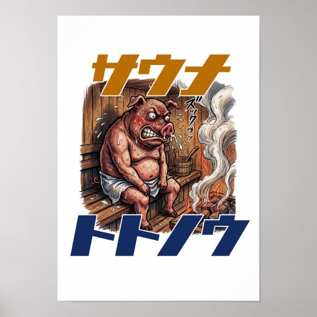 Póster A pig takes on a sauna challenge to its limits (Frente)