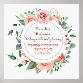 Póster A Verse from the Eshet Chayil - a Woman of Valor