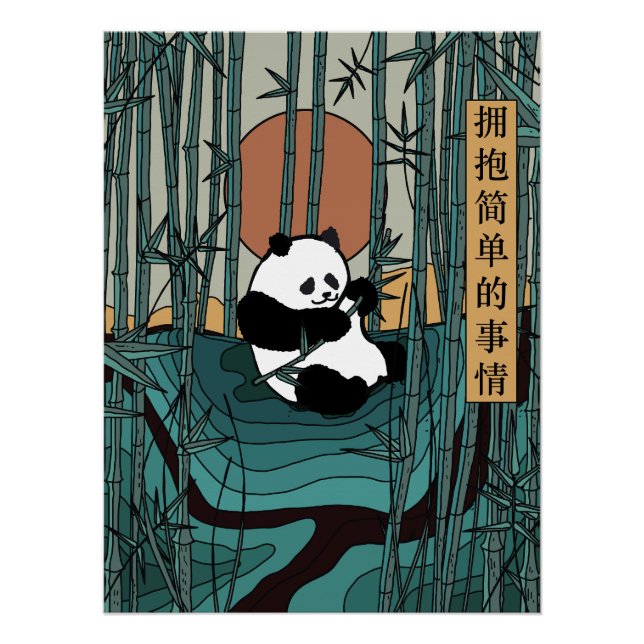 Póster Abraza las cosas simples (Anverso)