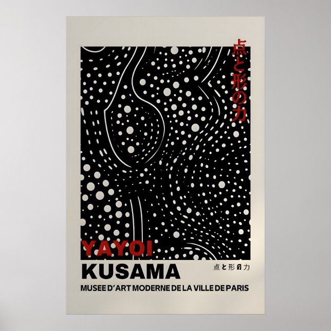 Póster abstracto de Yayoi Kusama - Impresión de Ya (Frente)