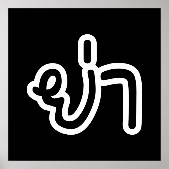 Póster Abuela tailandesa (paterna) - ย่ า / Ya (Frente)