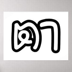 Póster Abuelo tailandés (materno) - ต า / Ta