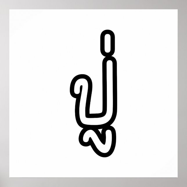 Póster Abuelo tailandés (paternal) - ปู่ / Pu (Frente)