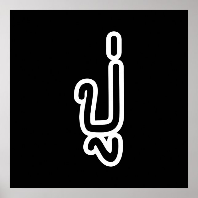 Póster Abuelo tailandés (paternal) - ปู่ / Pu (Frente)